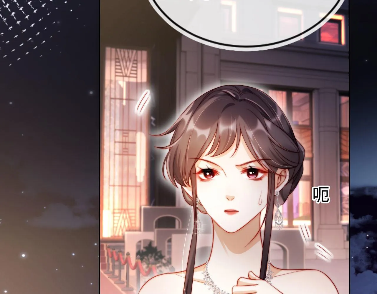 第5话 低劣的陷害 第40页