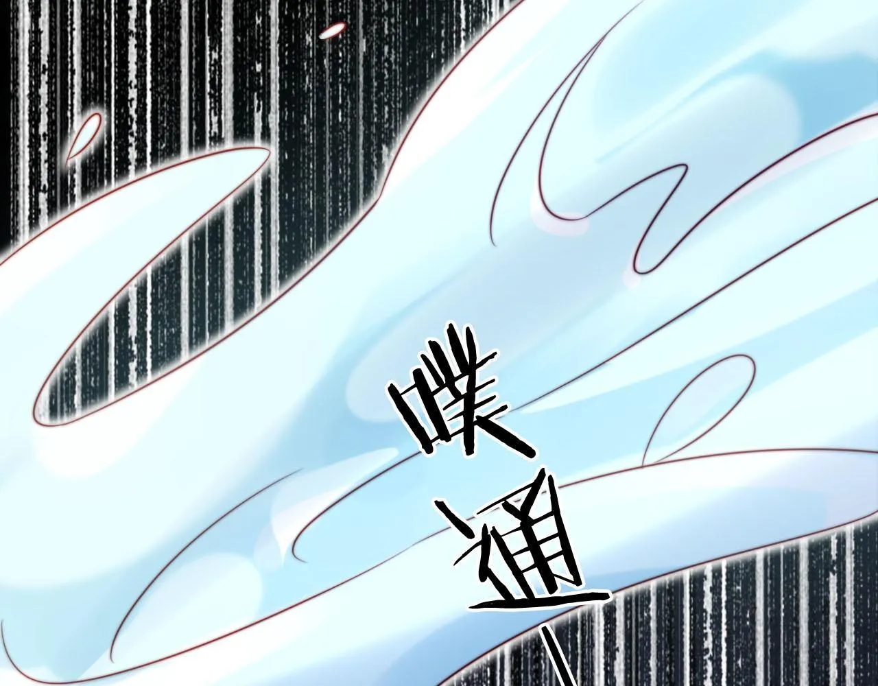 第5话 低劣的陷害 第68页