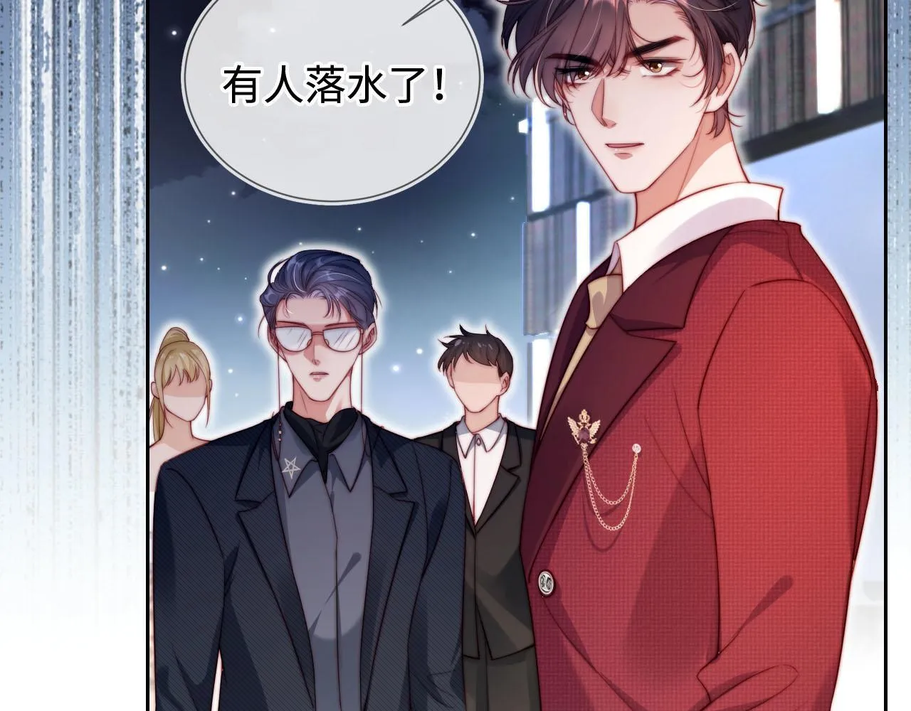 第5话 低劣的陷害 第70页