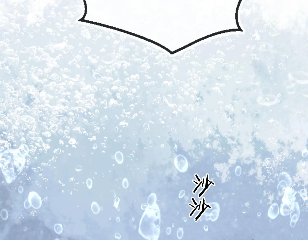第5话 低劣的陷害 第72页