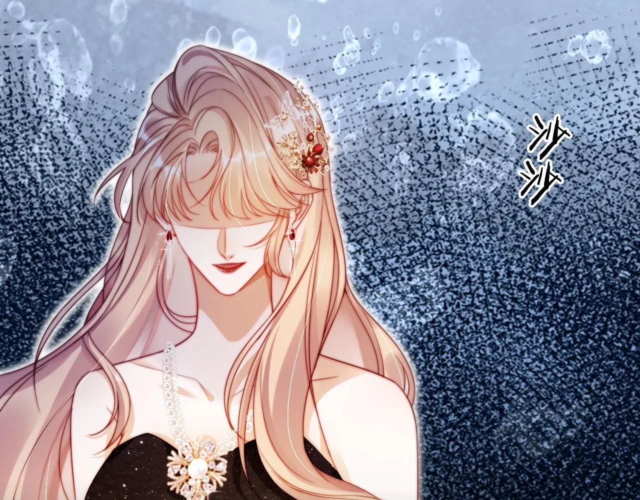 第5话 低劣的陷害 第73页