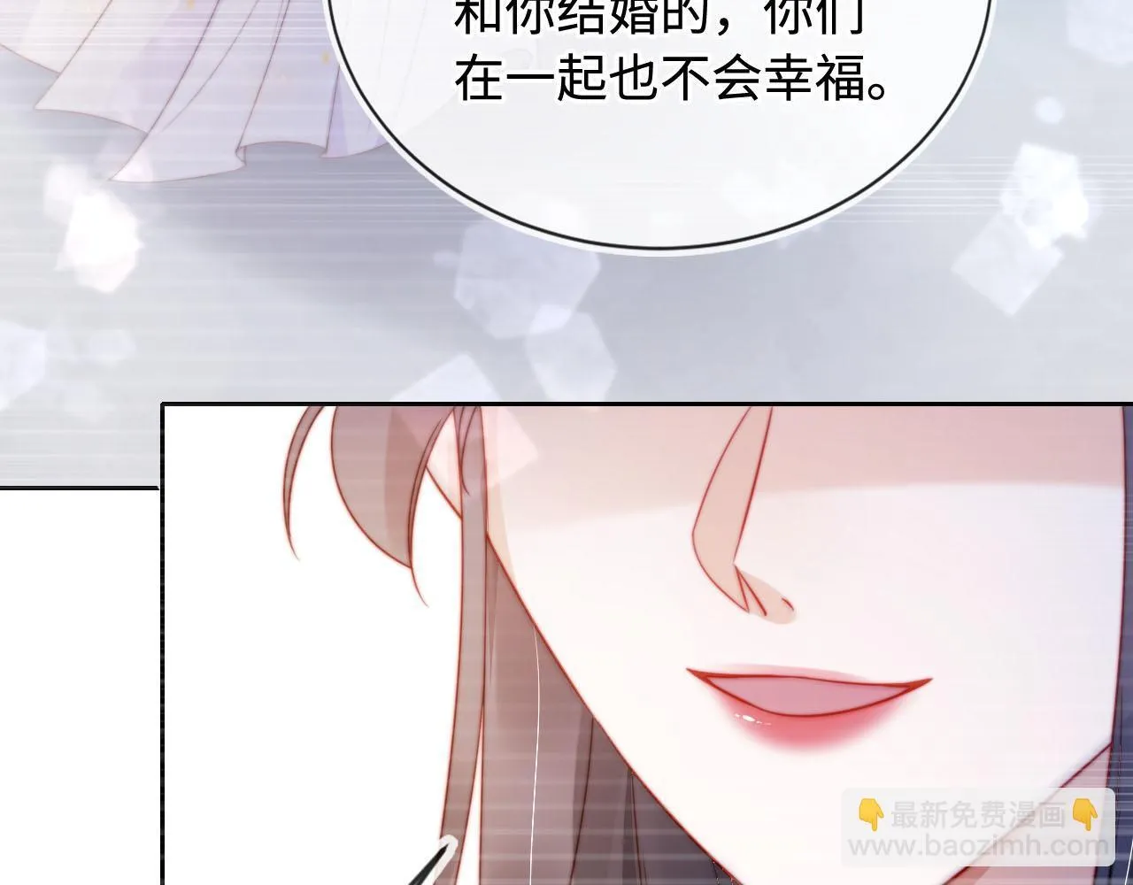 第5话 低劣的陷害 第79页