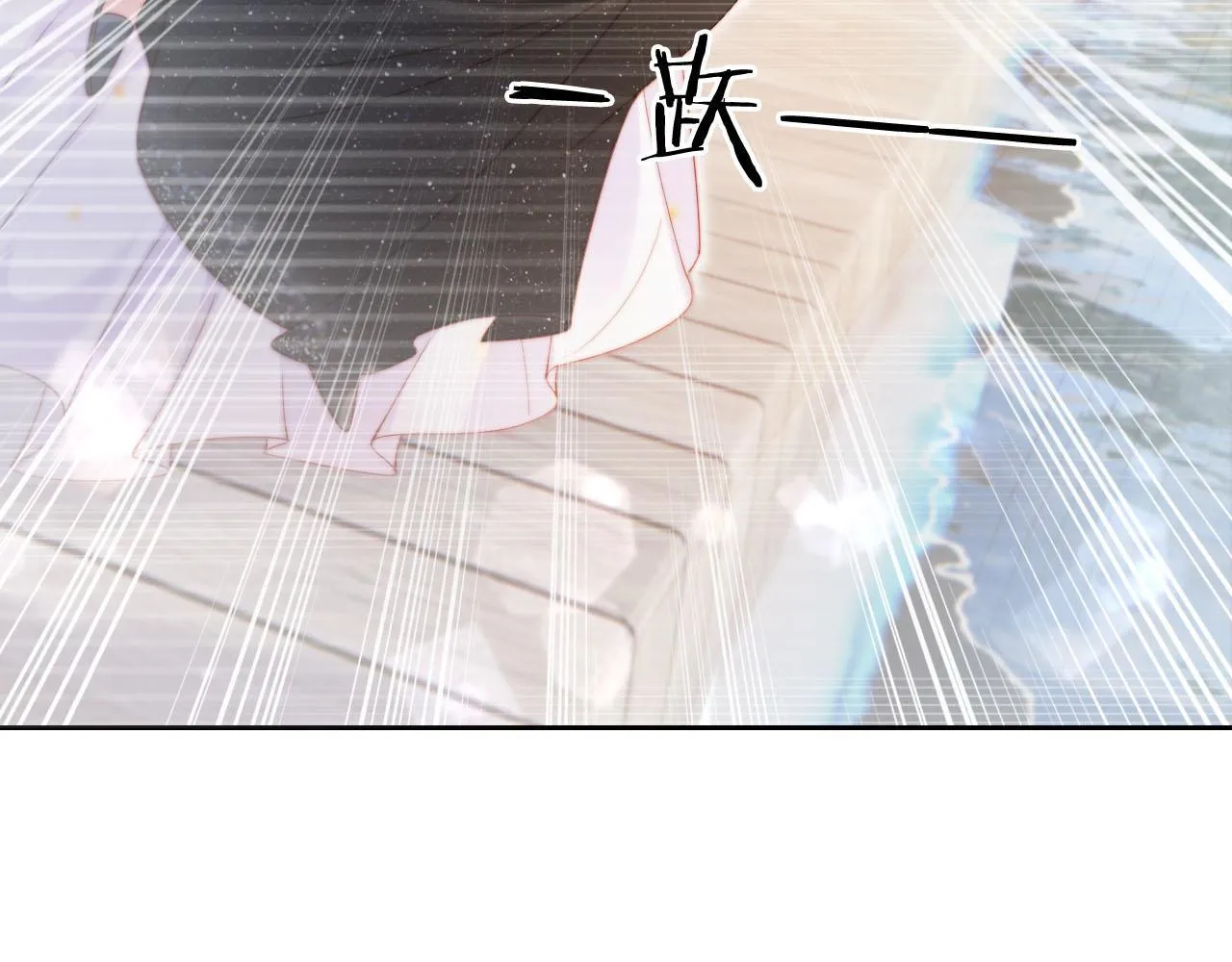 第5话 低劣的陷害 第82页