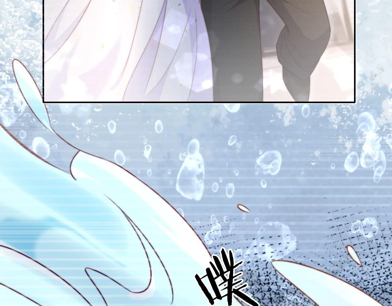 第5话 低劣的陷害 第88页