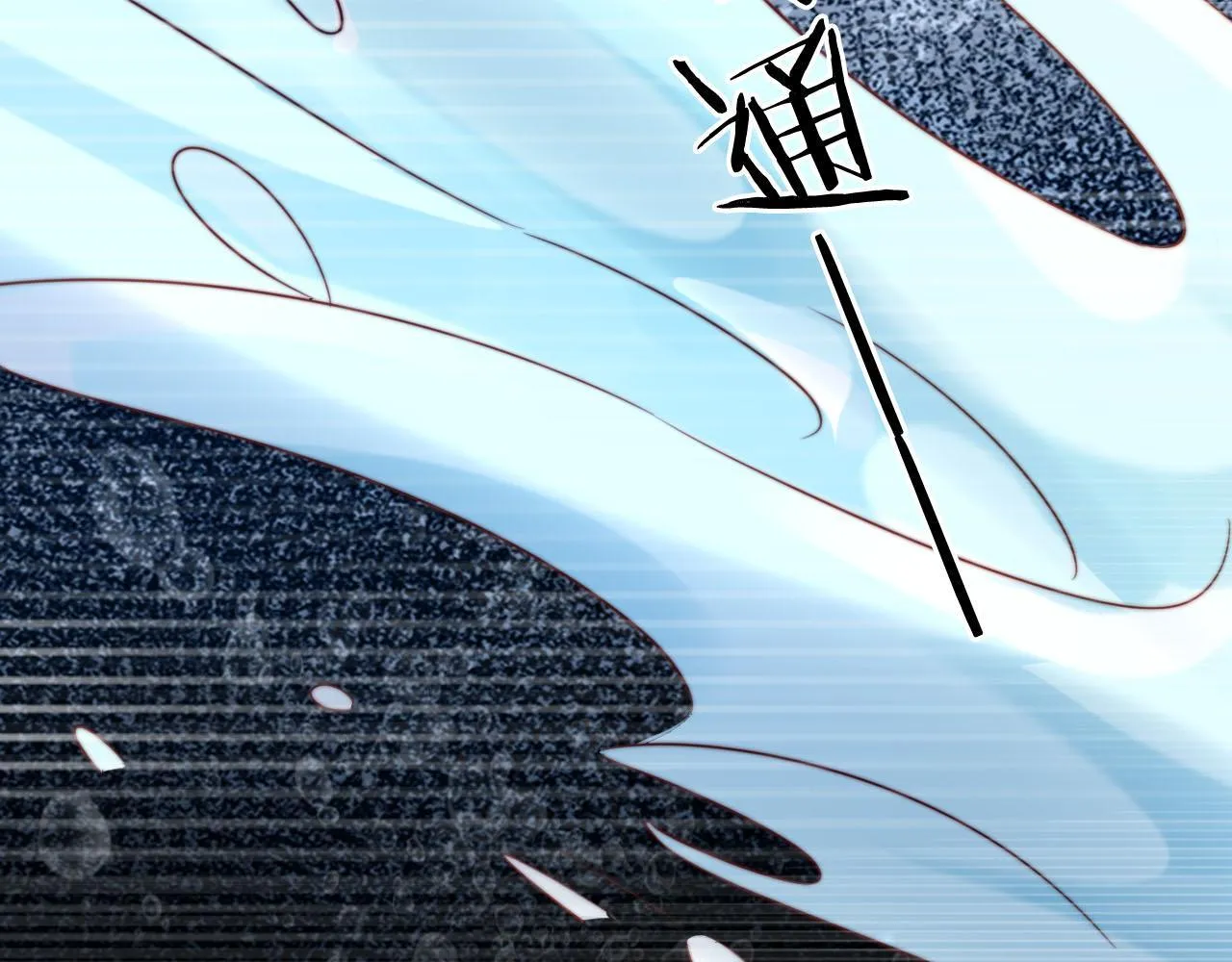 第5话 低劣的陷害 第89页