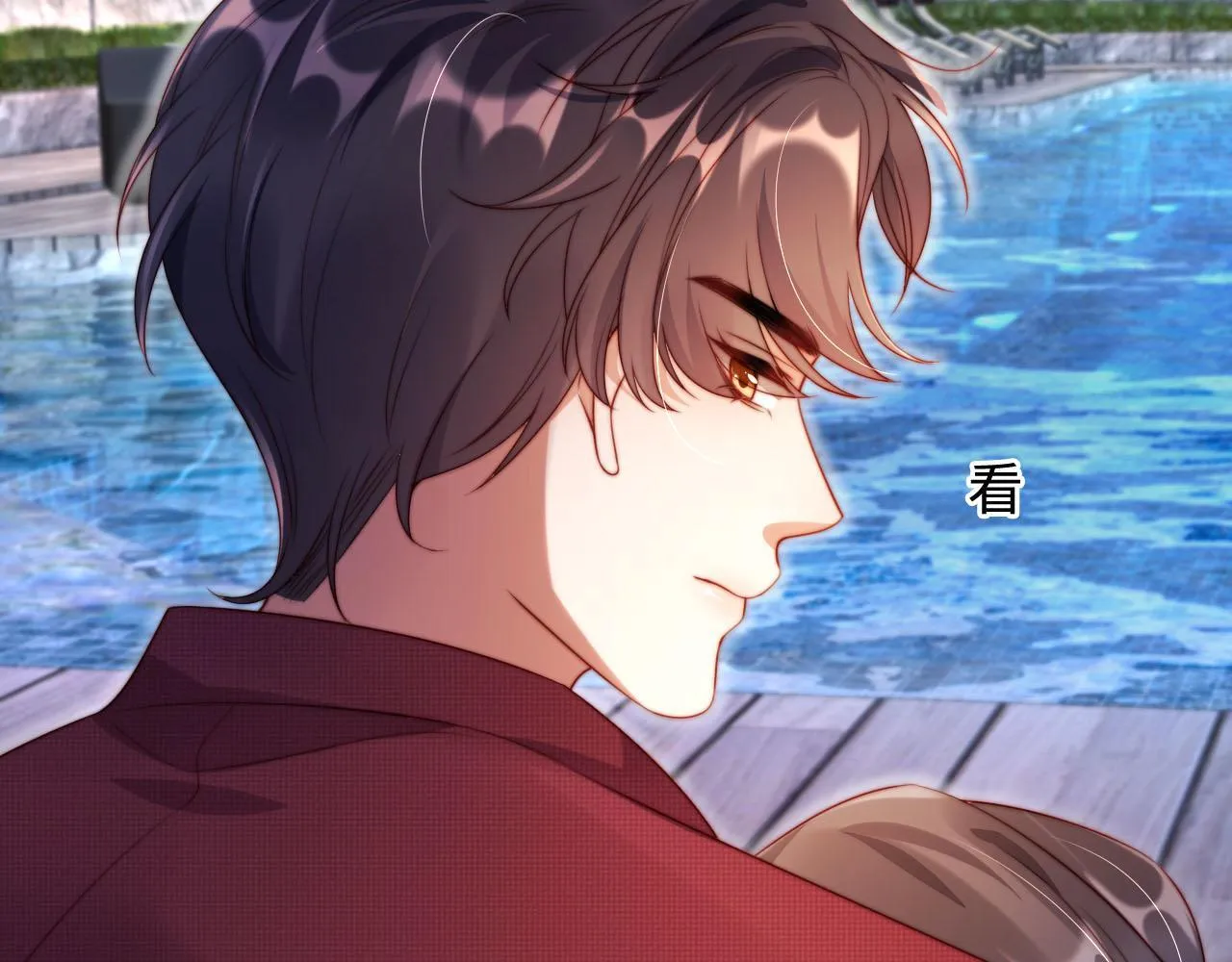 第5话 低劣的陷害 第101页