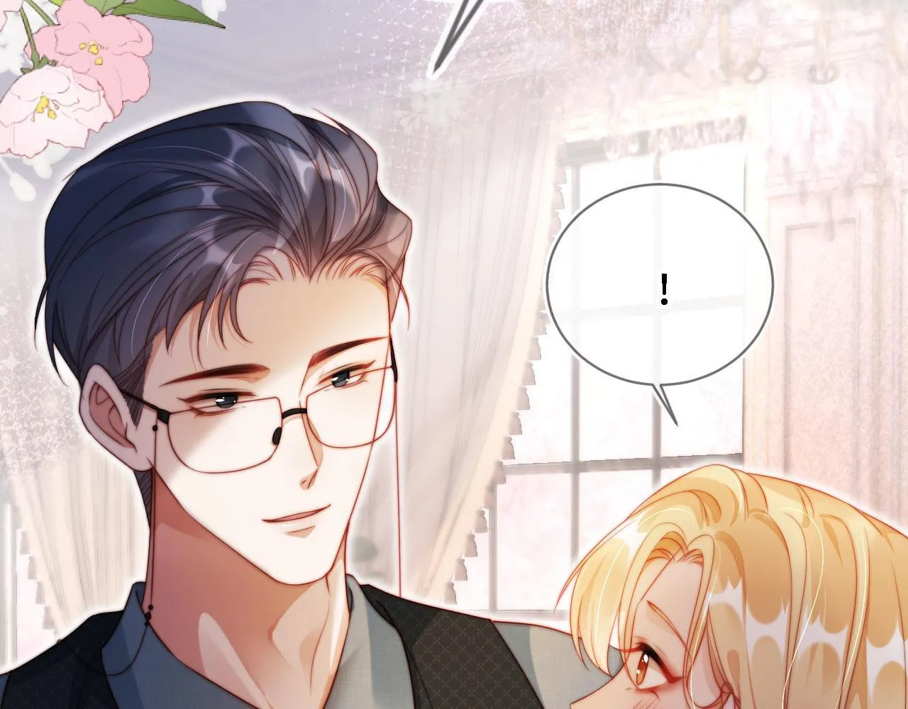 第4话 她真的不爱我了吗？ 第16页