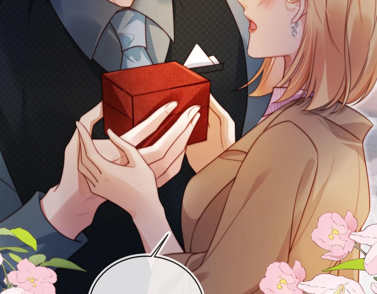 第4话 她真的不爱我了吗？ 第17页