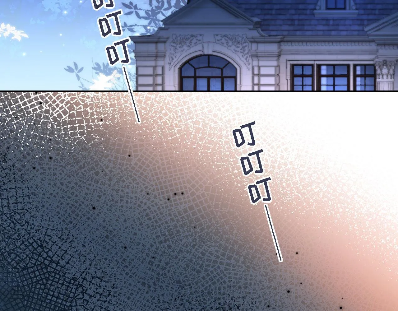 第4话 她真的不爱我了吗？ 第26页