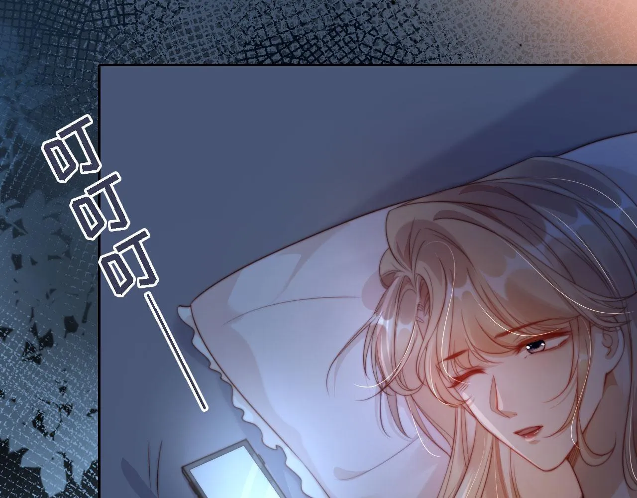 第4话 她真的不爱我了吗？ 第27页