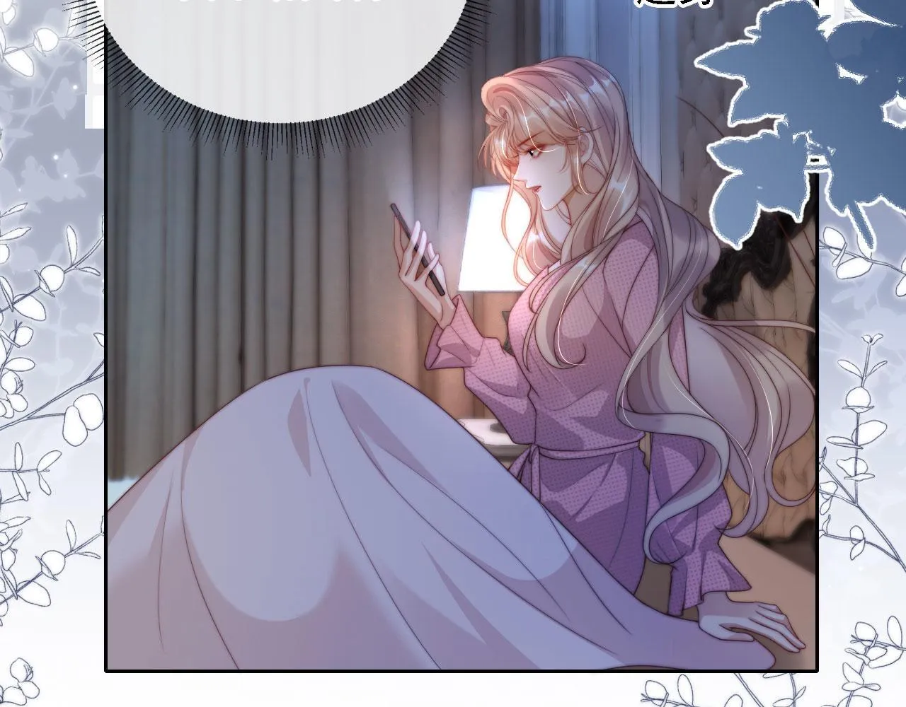 第4话 她真的不爱我了吗？ 第34页