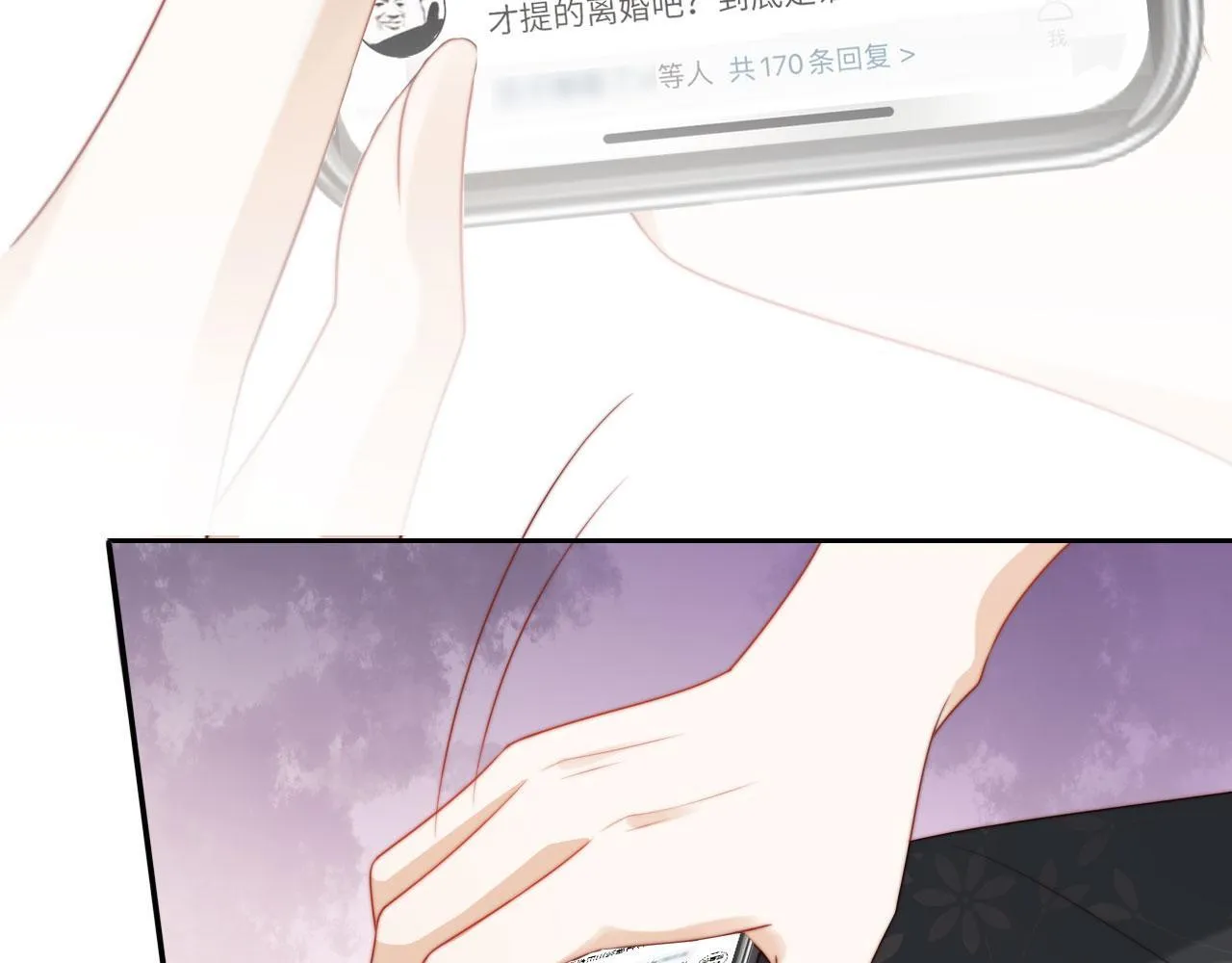 第4话 她真的不爱我了吗？ 第59页