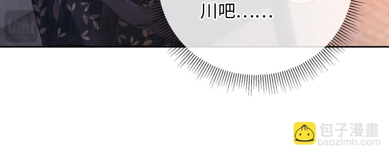 第4话 她真的不爱我了吗？ 第62页