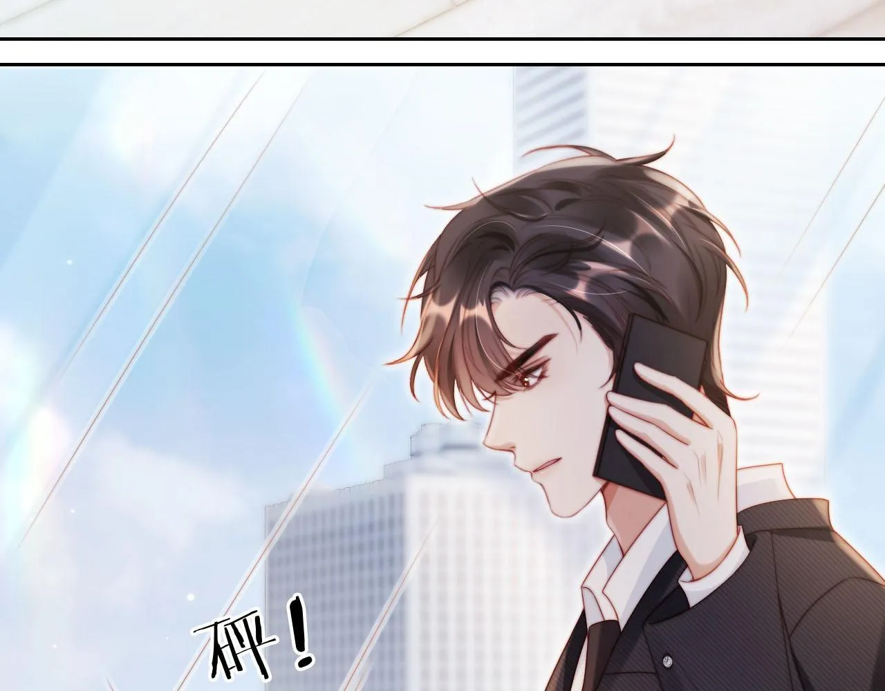 第4话 她真的不爱我了吗？ 第81页