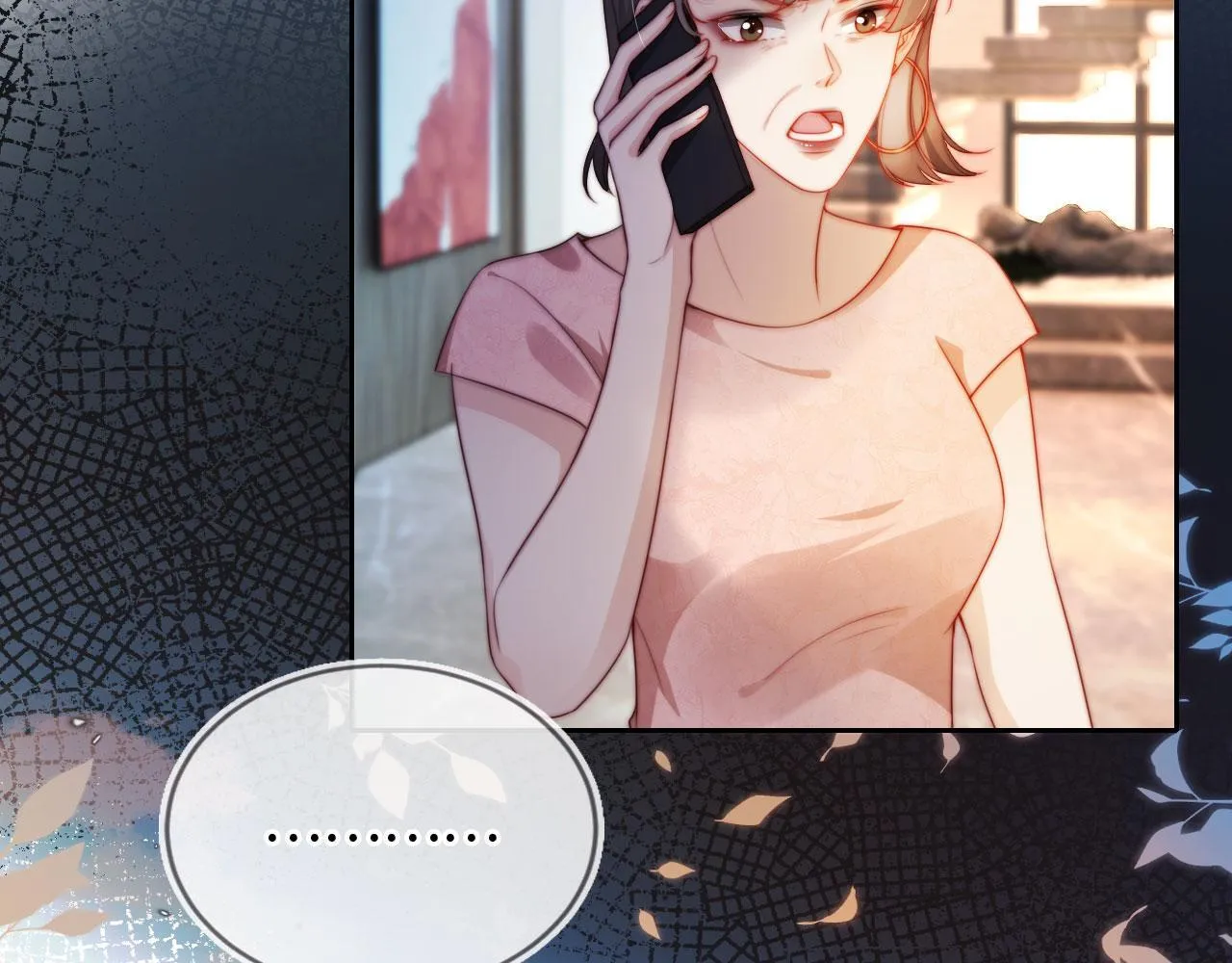 第4话 她真的不爱我了吗？ 第84页