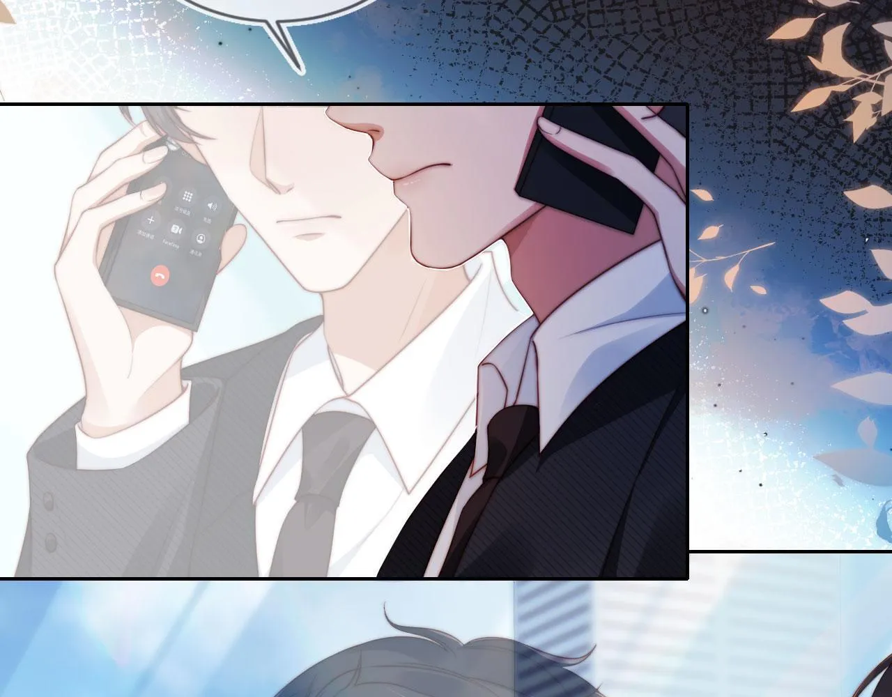 第4话 她真的不爱我了吗？ 第85页