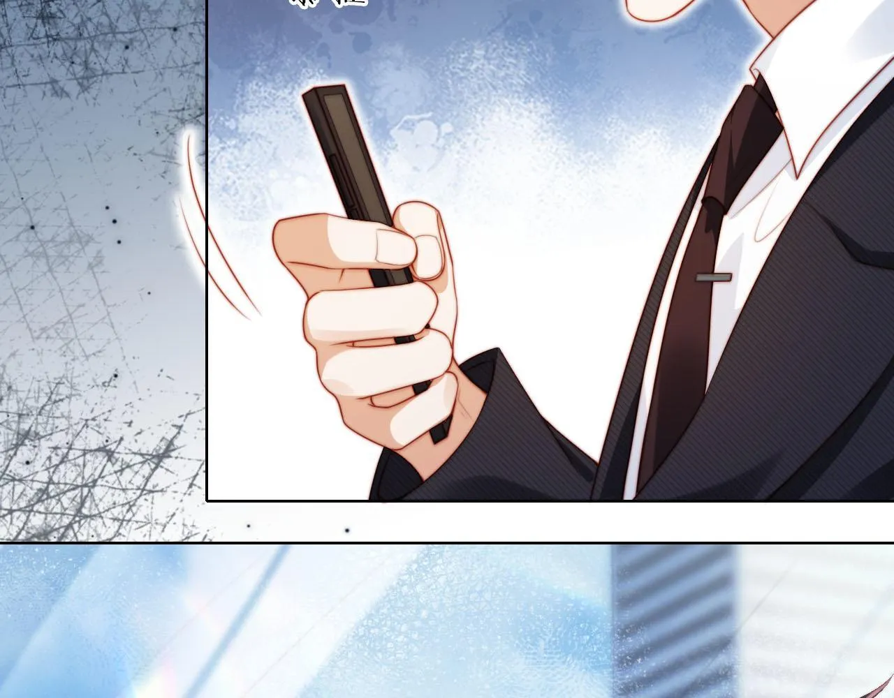 第4话 她真的不爱我了吗？ 第109页