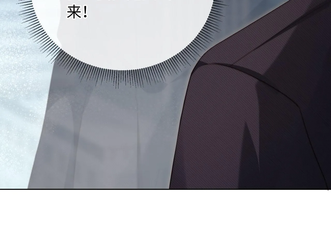 第4话 她真的不爱我了吗？ 第112页