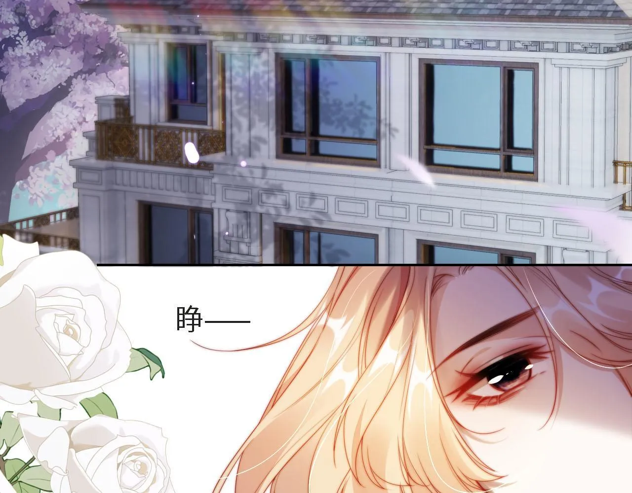 第3话 怒斥恶婆婆 第5页