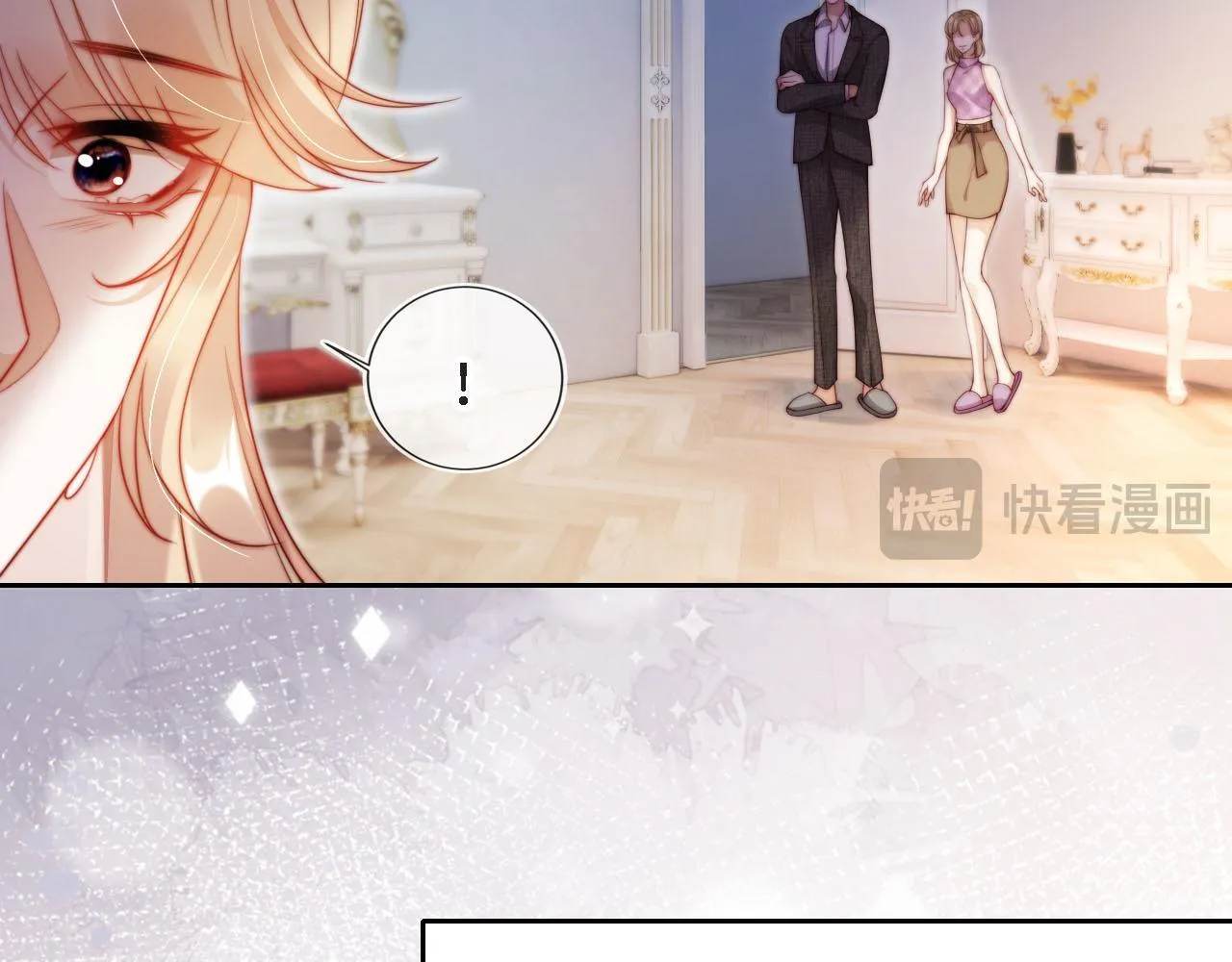 第3话 怒斥恶婆婆 第10页