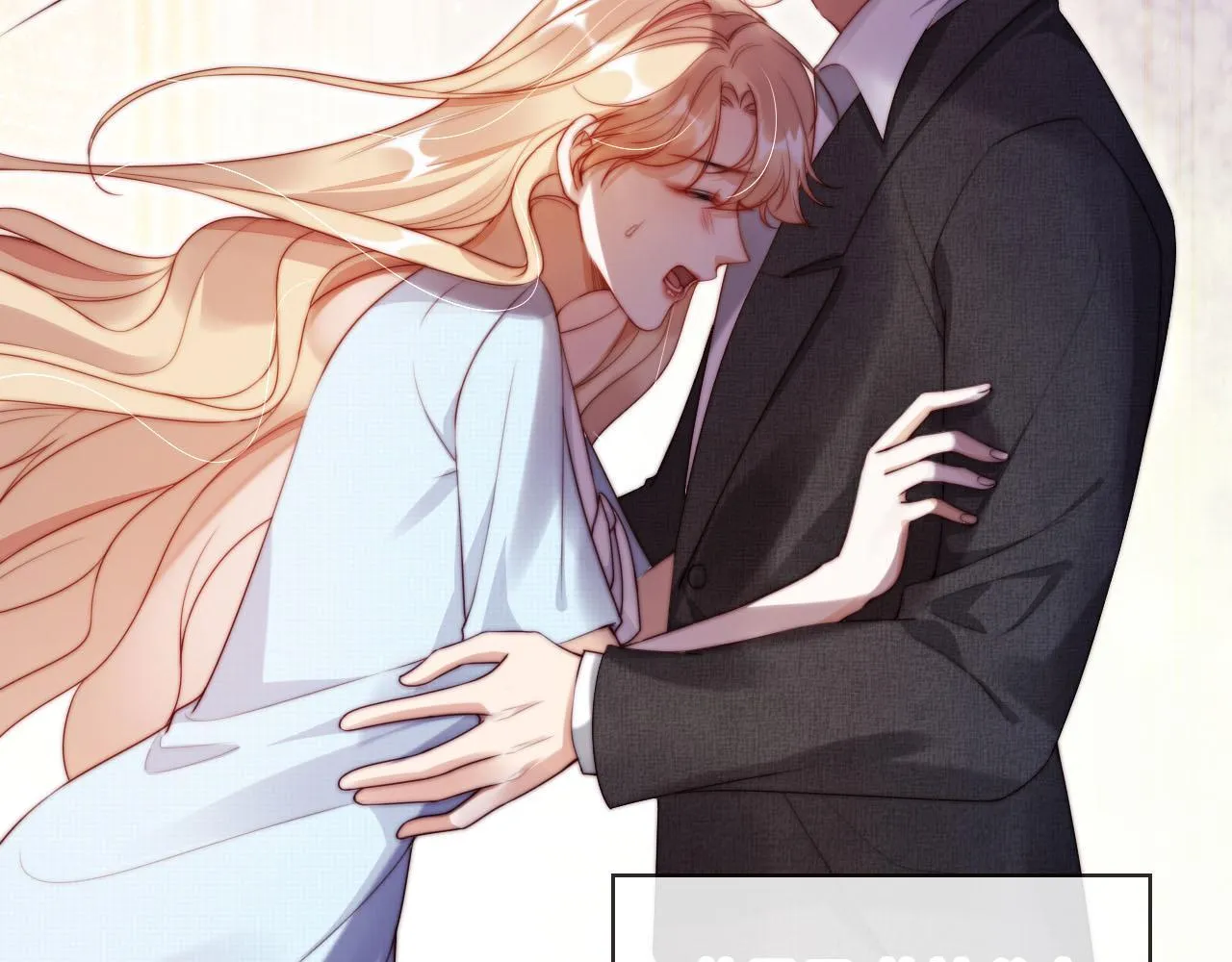 第3话 怒斥恶婆婆 第12页