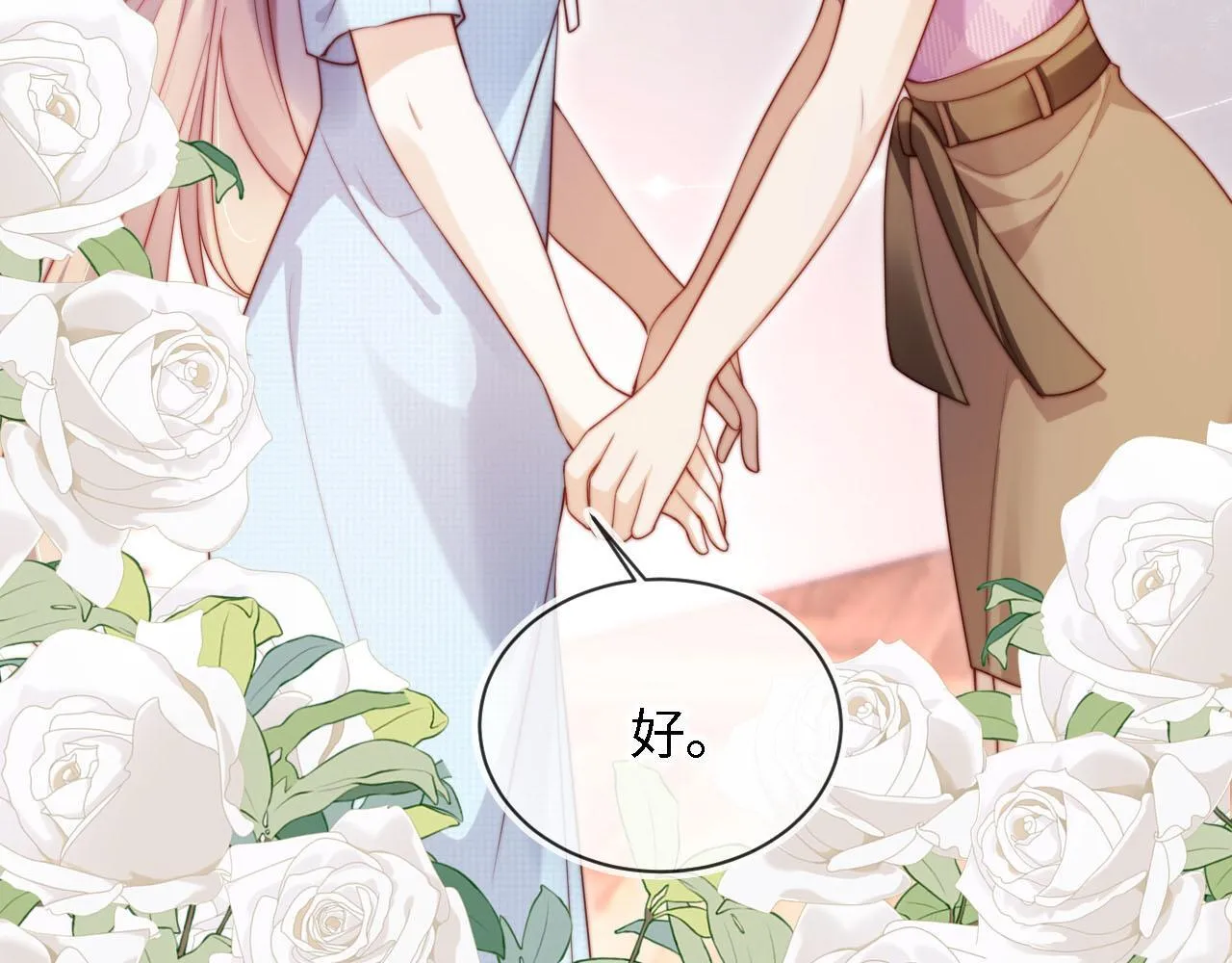 第3话 怒斥恶婆婆 第30页
