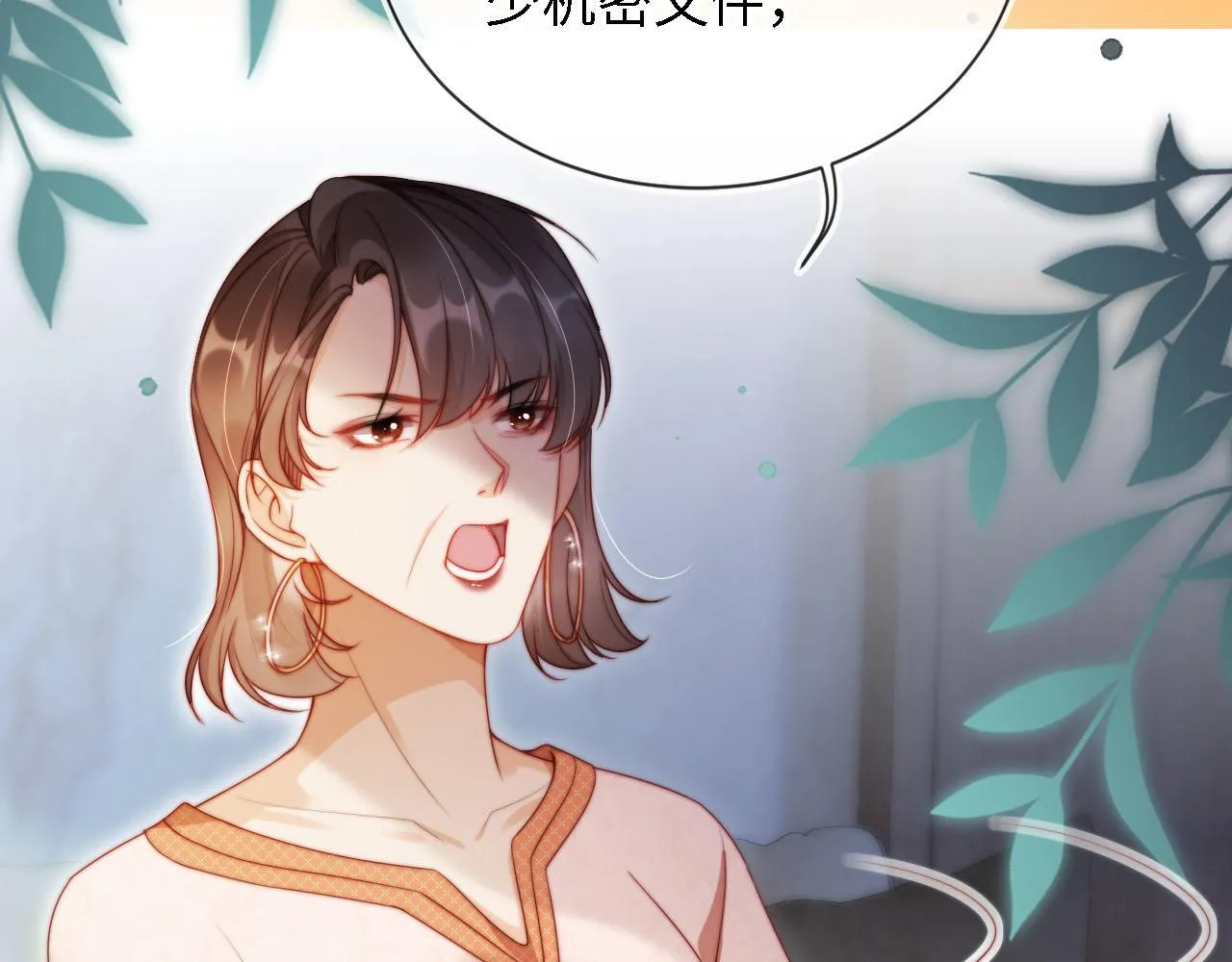 第3话 怒斥恶婆婆 第36页