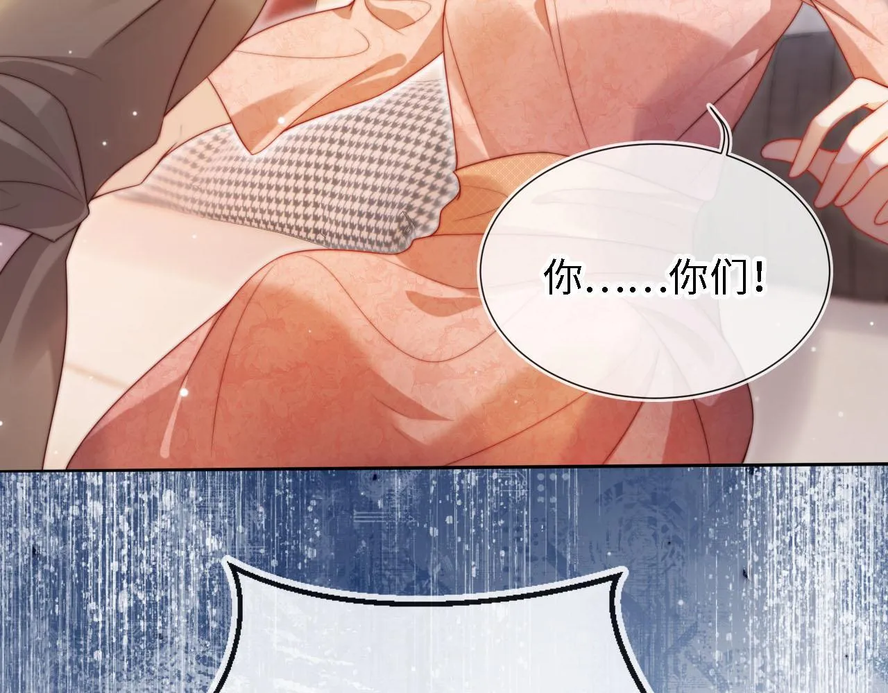 第3话 怒斥恶婆婆 第52页
