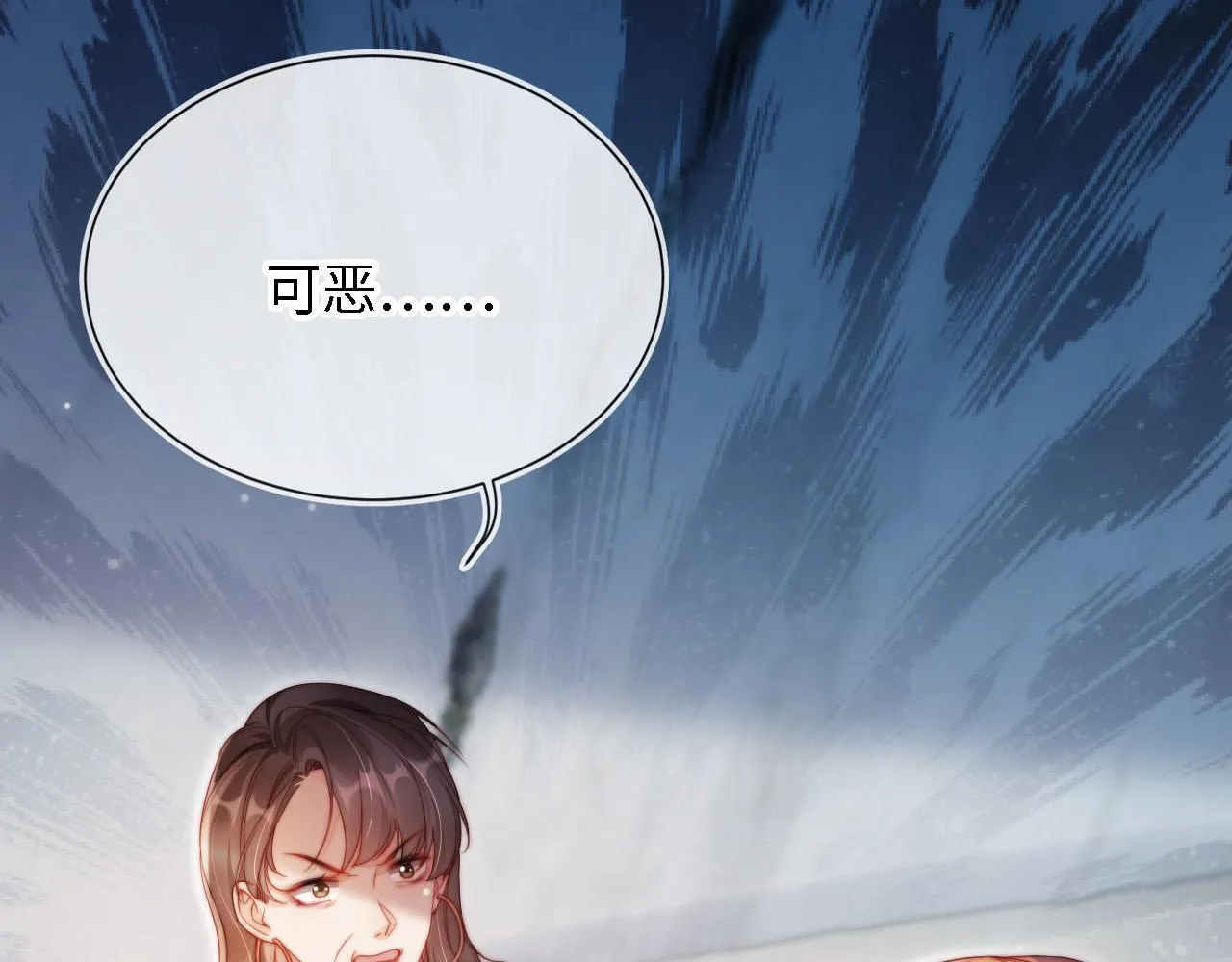 第3话 怒斥恶婆婆 第59页