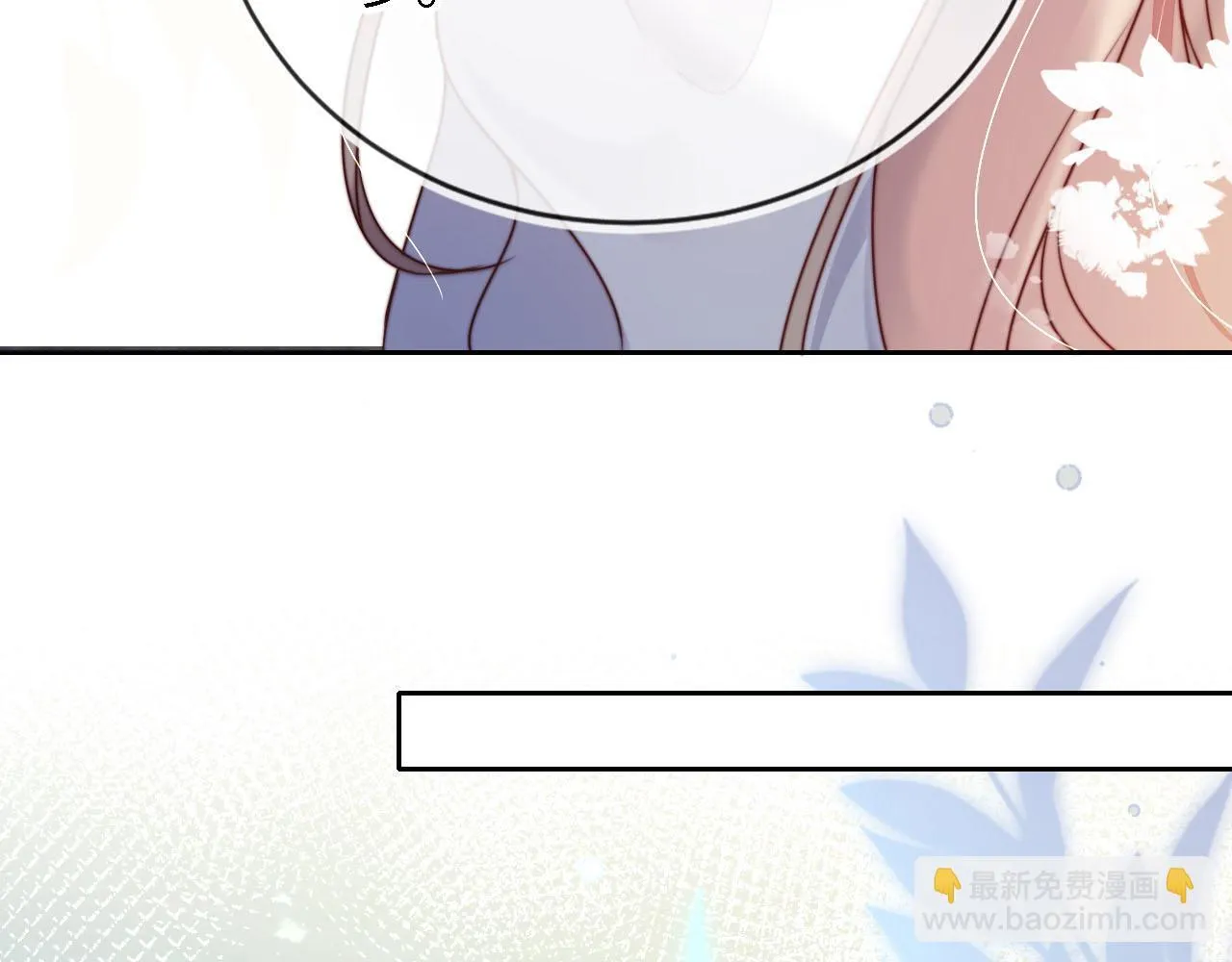 第3话 怒斥恶婆婆 第70页