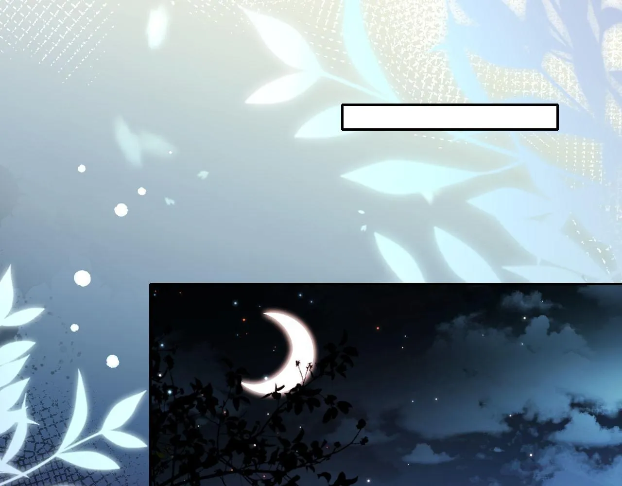 第3话 怒斥恶婆婆 第71页