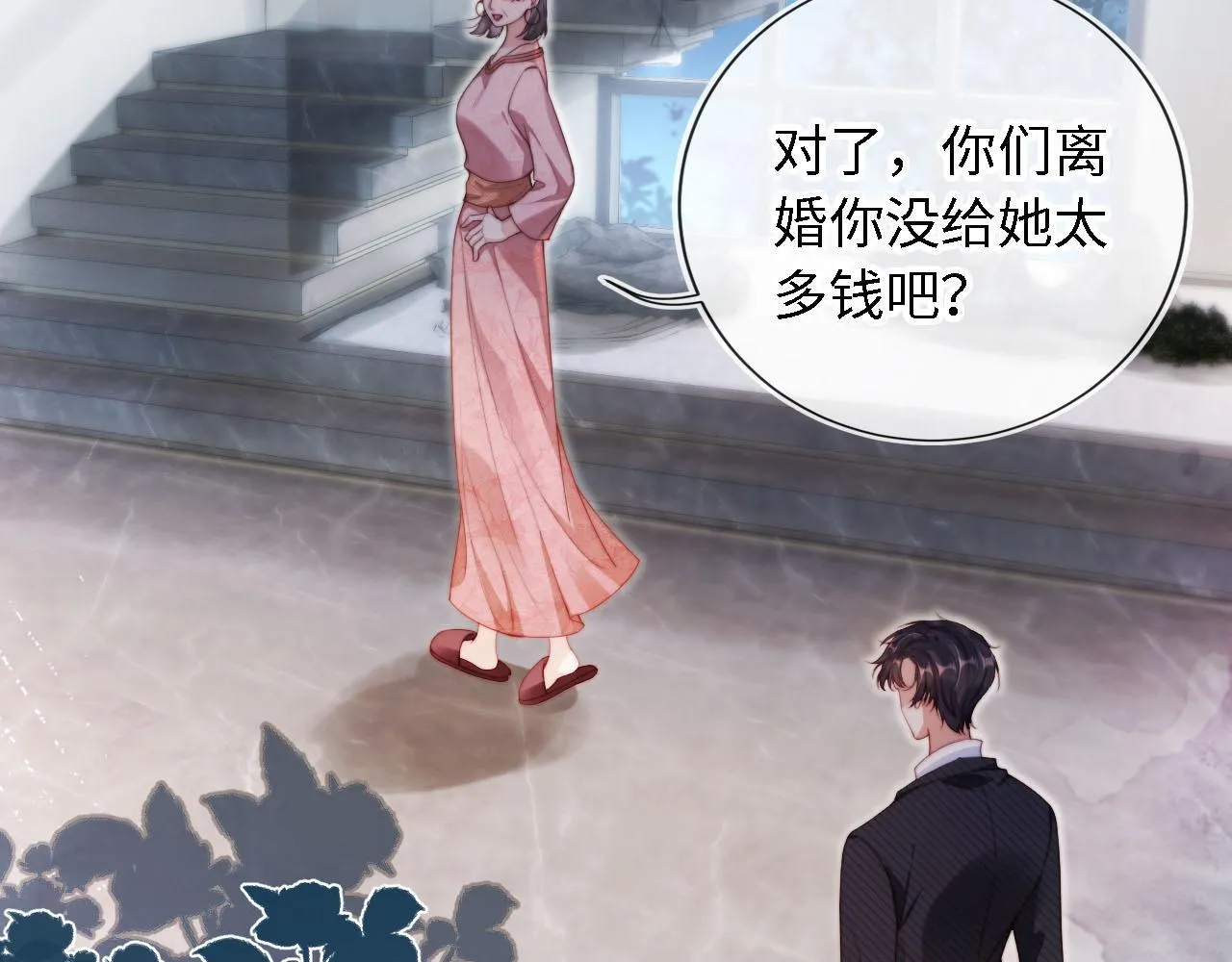 第3话 怒斥恶婆婆 第78页