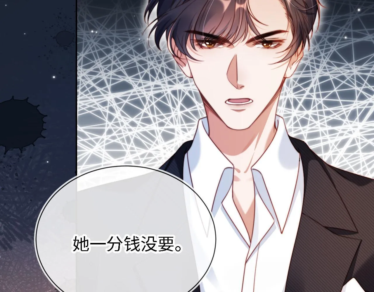 第3话 怒斥恶婆婆 第80页