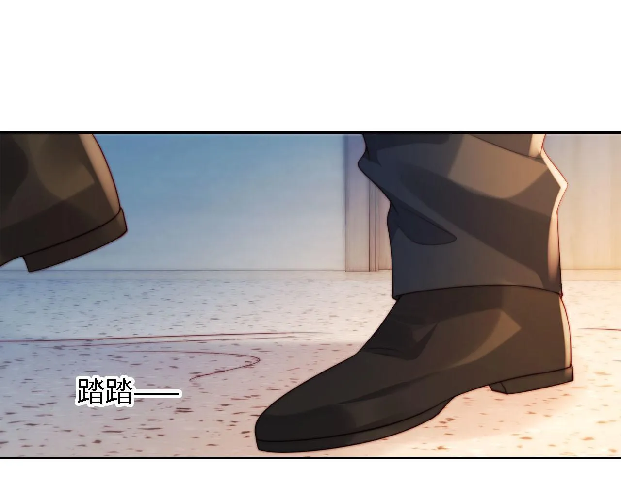 第2话 祝你成功上位！ 第85页