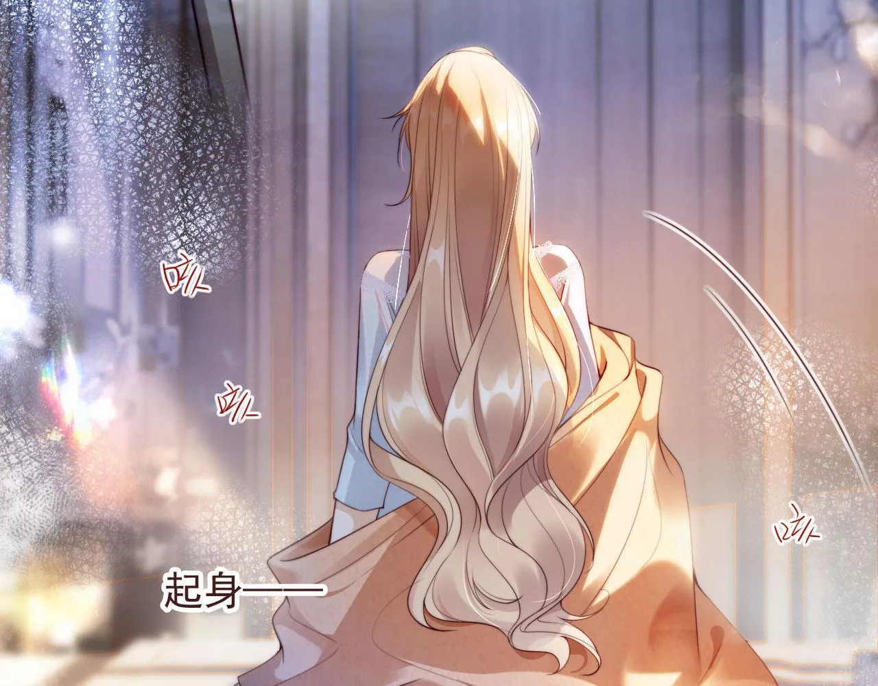 第1话 我们离婚吧 第7页