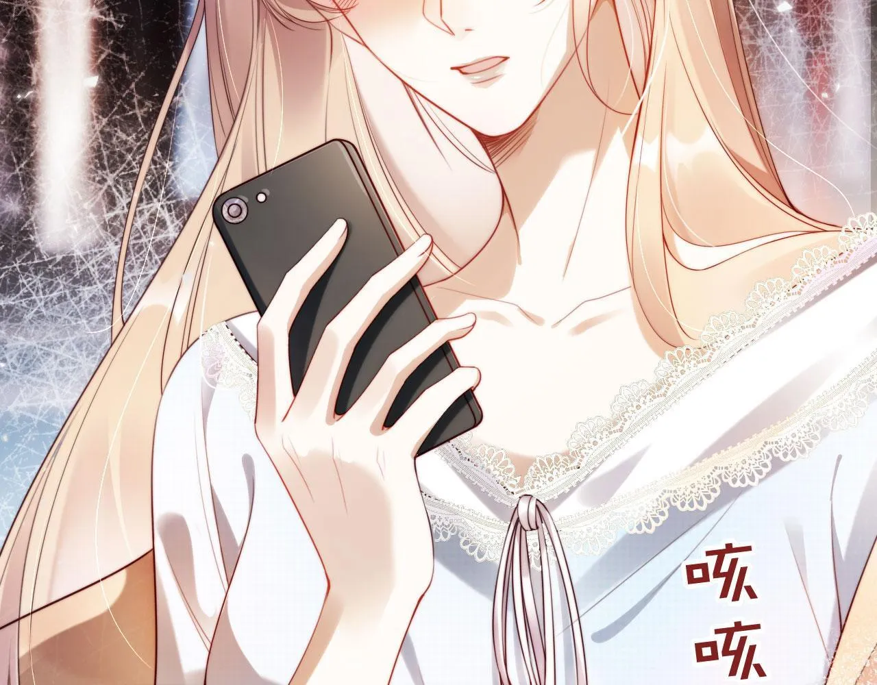 第1话 我们离婚吧 第10页
