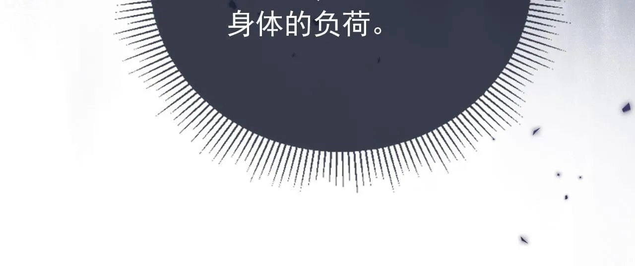 第1话 我们离婚吧 第19页