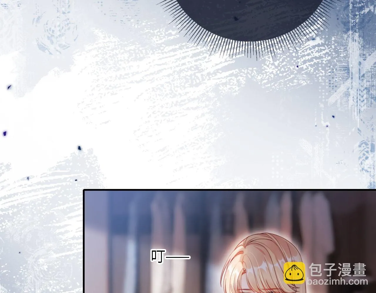 第1话 我们离婚吧 第23页
