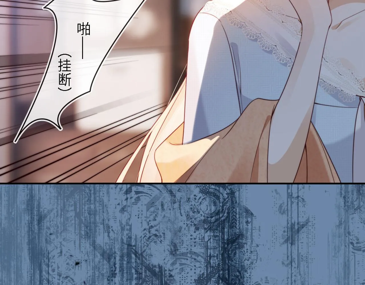 第1话 我们离婚吧 第33页