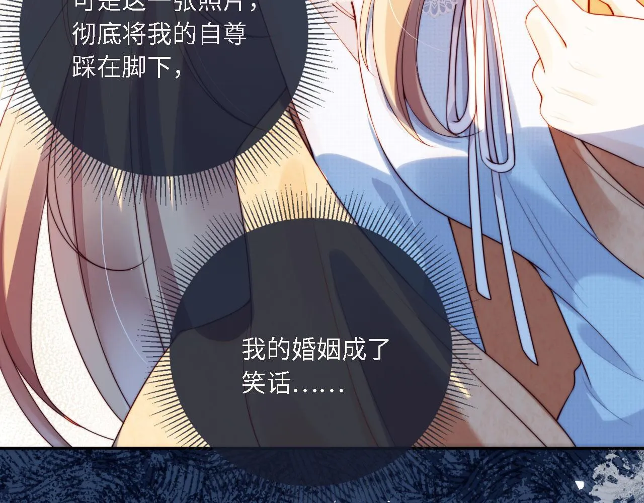 第1话 我们离婚吧 第41页
