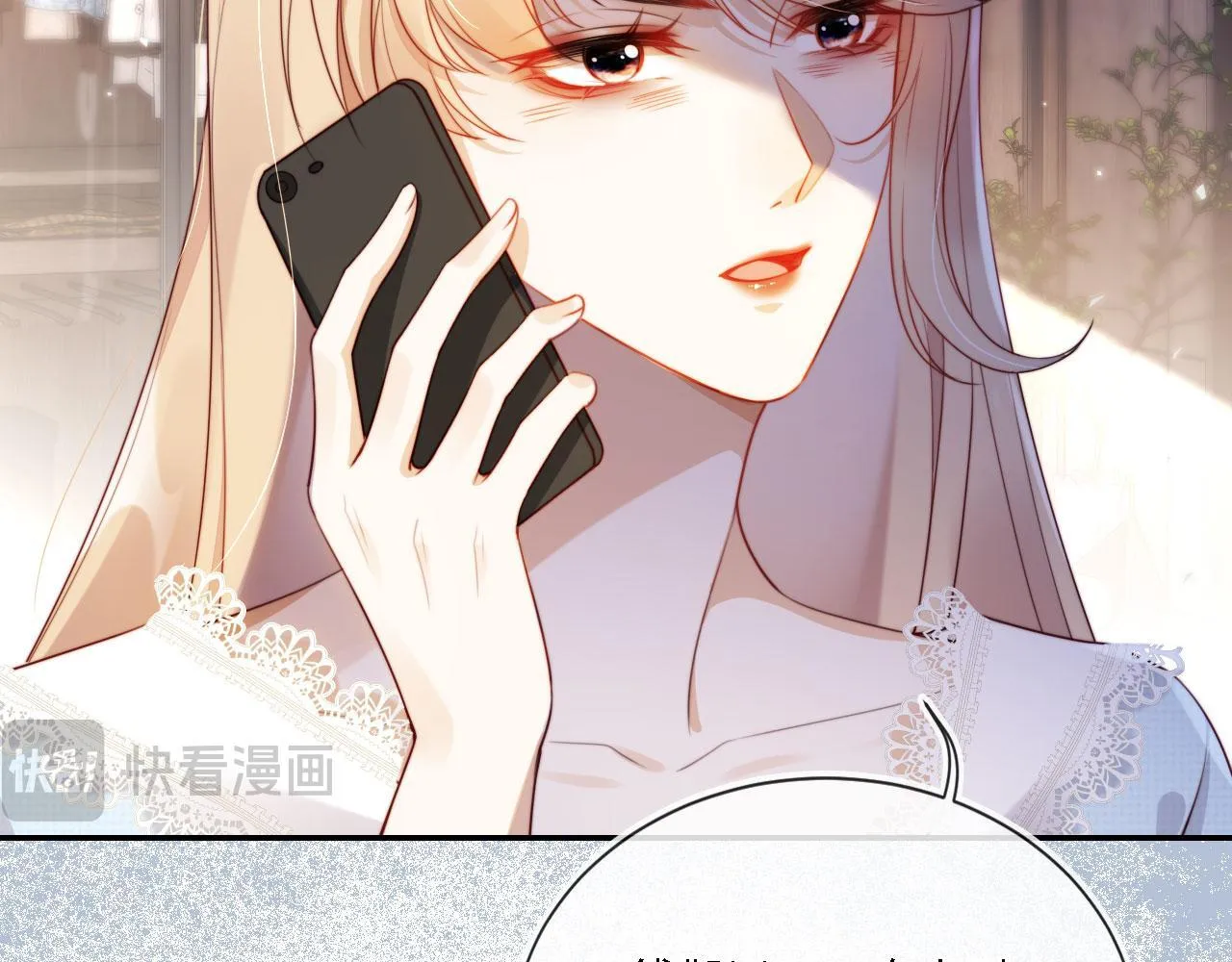 第1话 我们离婚吧 第49页