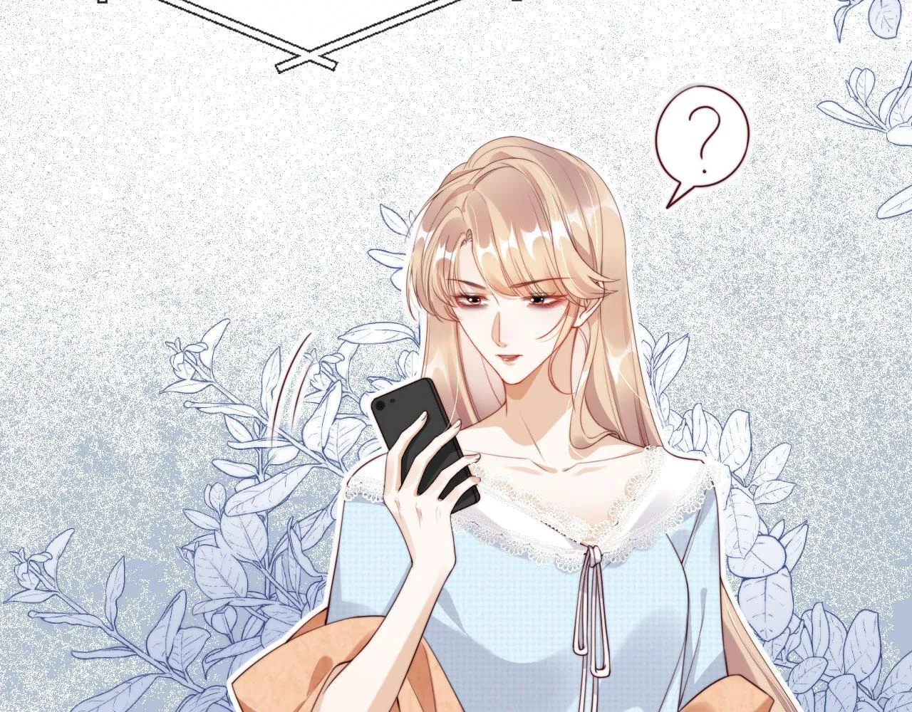 第1话 我们离婚吧 第51页