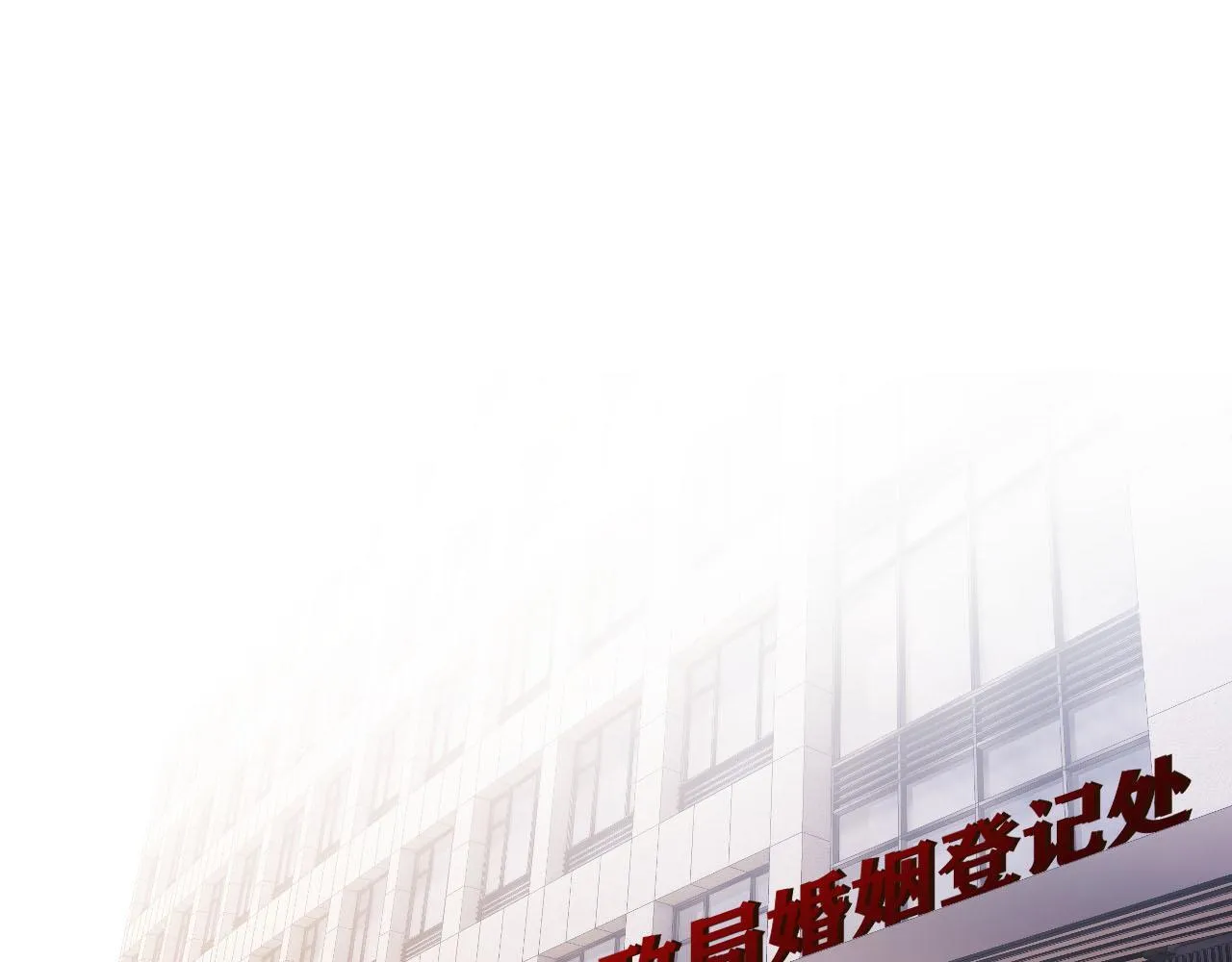 第1话 我们离婚吧 第57页
