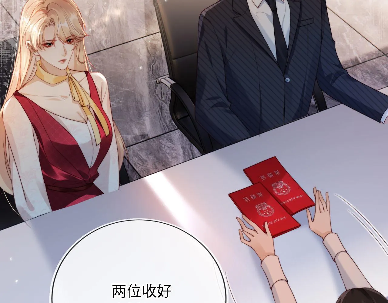 第1话 我们离婚吧 第64页