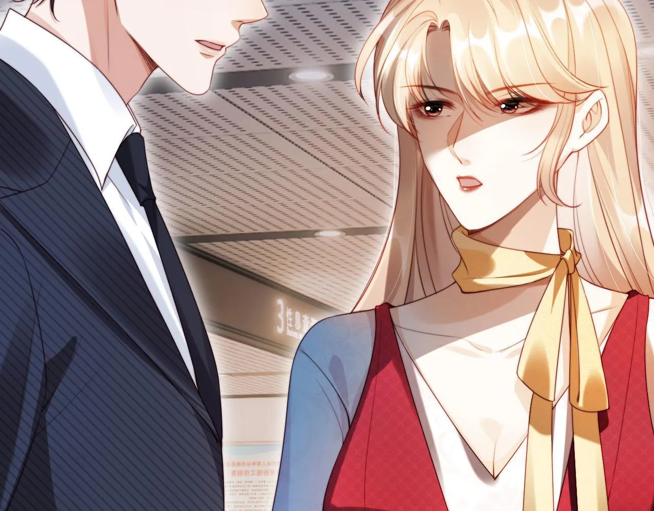 第1话 我们离婚吧 第73页