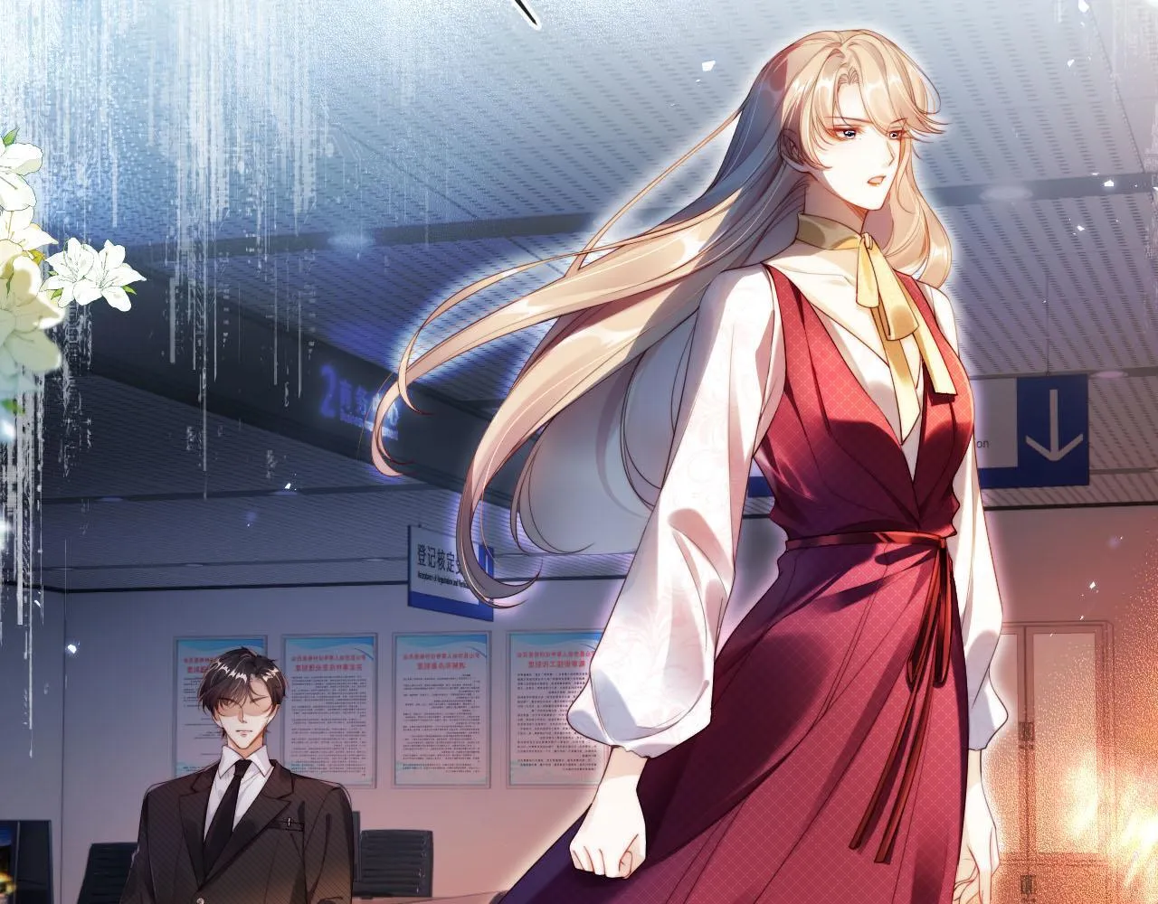 第1话 我们离婚吧 第80页