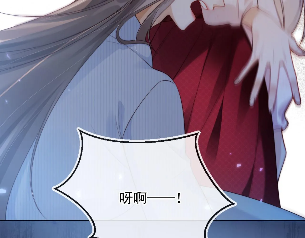 第1话 我们离婚吧 第99页