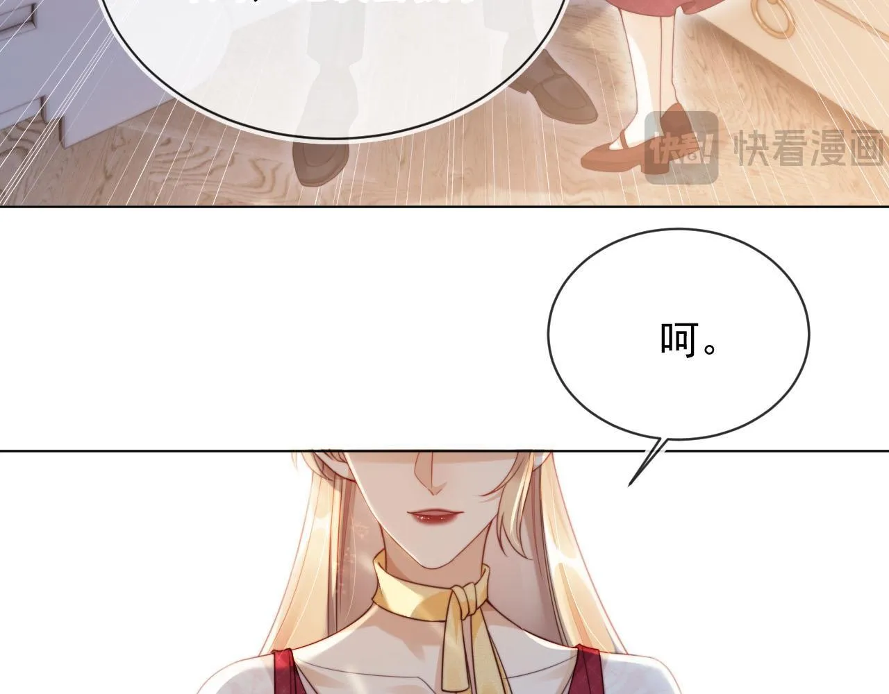 第1话 我们离婚吧 第104页