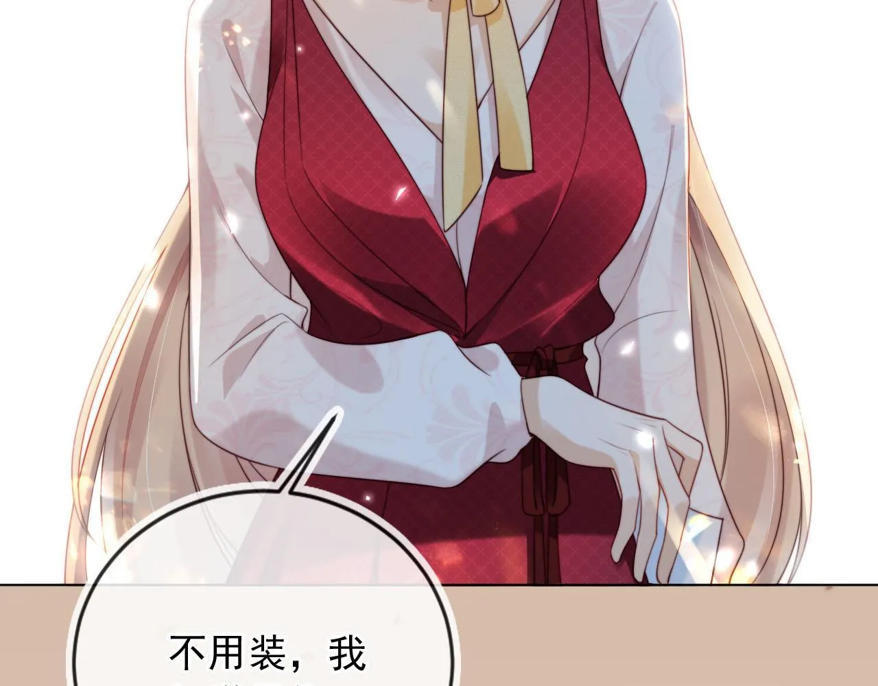 第1话 我们离婚吧 第105页
