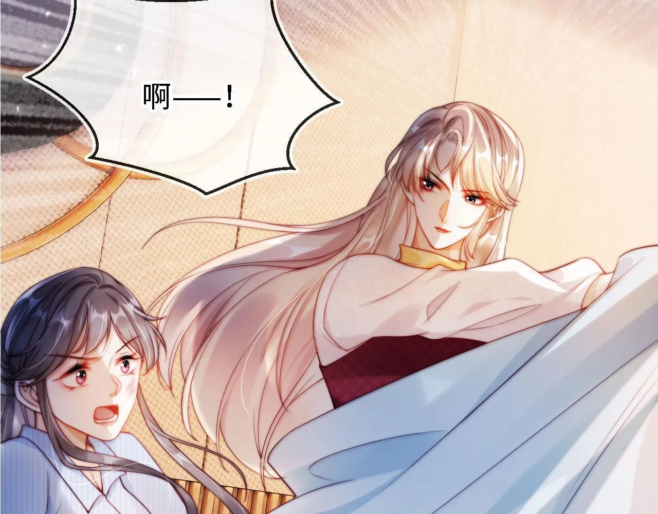 第1话 我们离婚吧 第114页